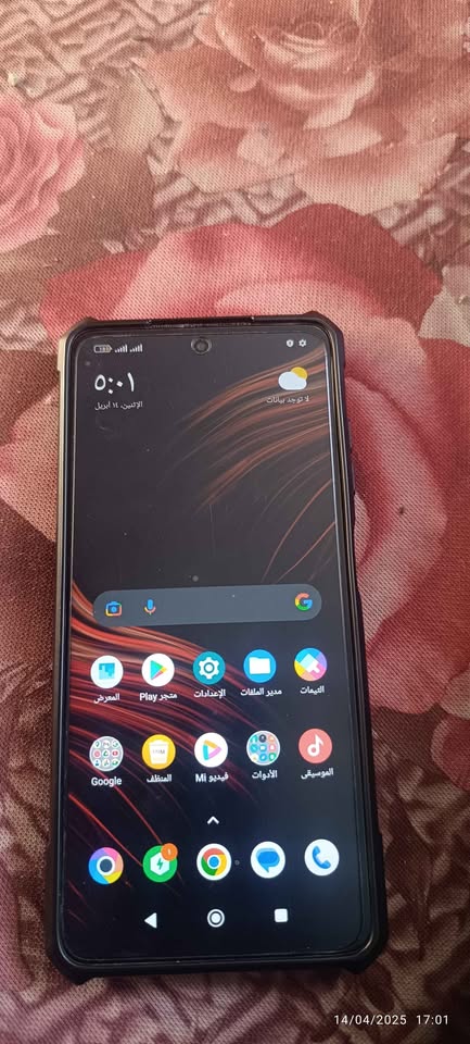 POCO X3 PRO