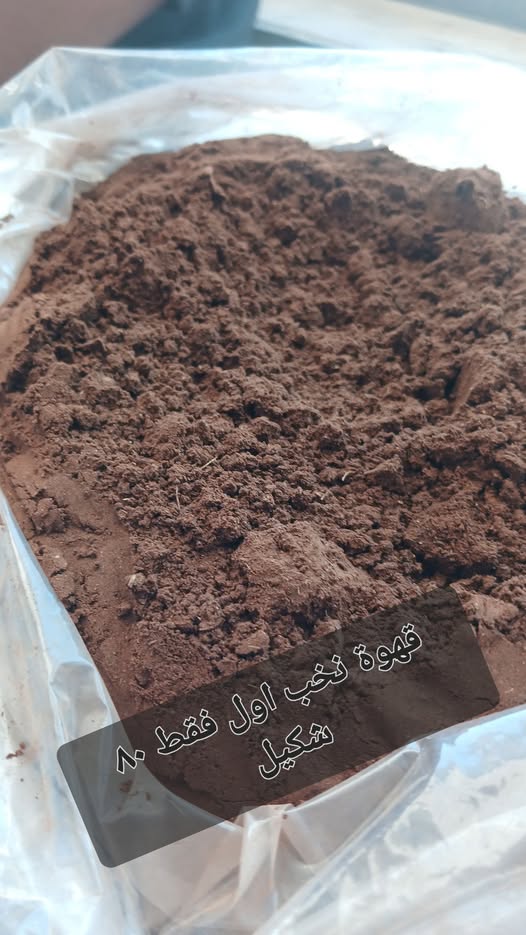 قهوة نخب اول 