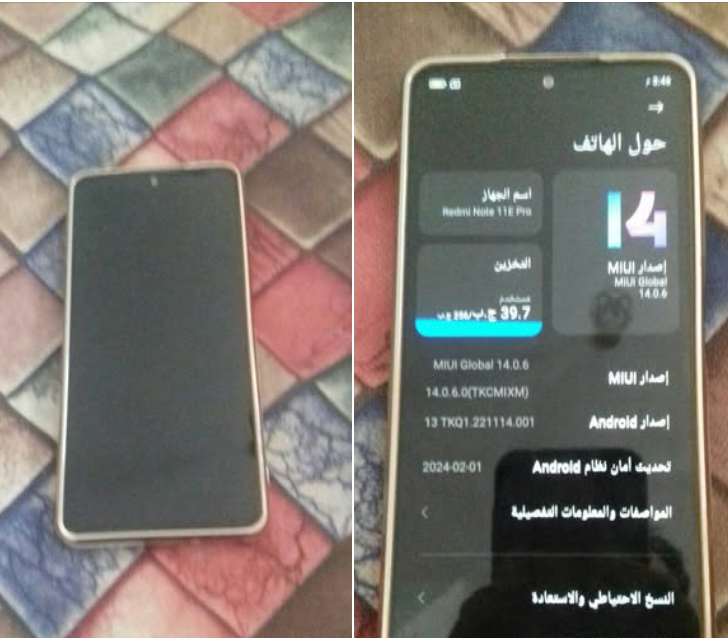 جوال نوت 11 E pro