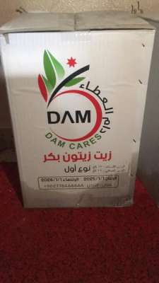 زيت زيتون
