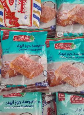 خليط جاهز   بسبوسه جوز الهند