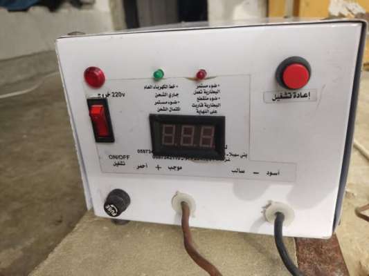 جهاز الرقب 1 كيلو