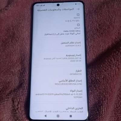 نوت 14 برو