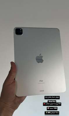 ‏iPad Pro 11