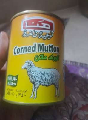 علب لحمه الهنا