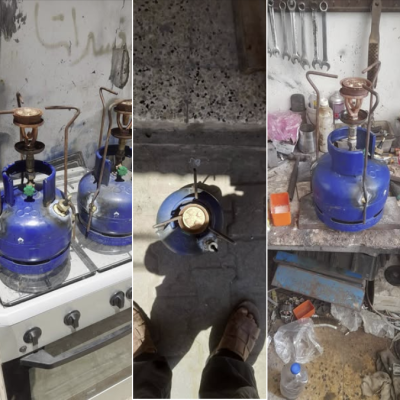 بابور سولار